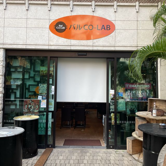 ハッピーアワーでバルコラボへ行ってきました。 ハッピーアワーでバルコラボへ行ってきました。
