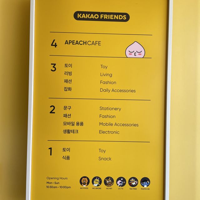 [부산 남포] 카페만 가는데이트가 지겨웠다면 카카오프렌즈샵으로! 