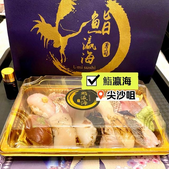 ［鮨瀛海］- 平價版外賣《廚師發辦》🤩