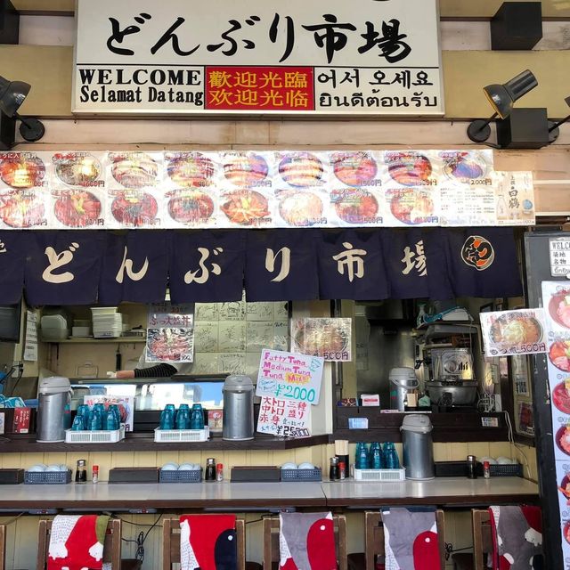 日本🇯🇵築地市場立食掃街😌朝早必食爆食景點