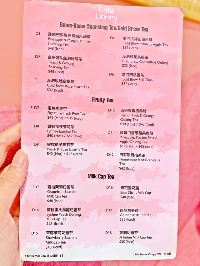 沙田滿滿少女心粉紅打卡Cafe  