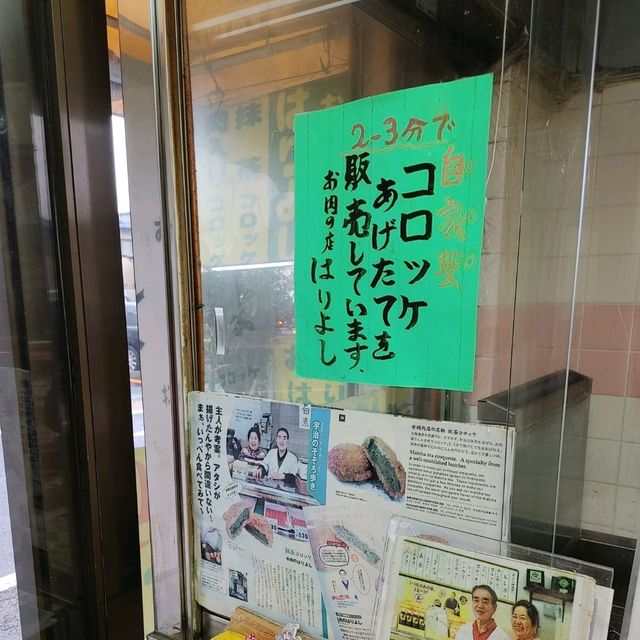 京都宇治で食べあるき！おすすめ６選