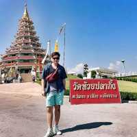 วัดห้วยปลากั้ง เชียงราย