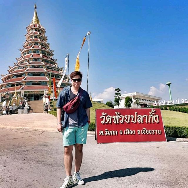 วัดห้วยปลากั้ง เชียงราย