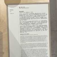 「常行」設計展覽!
