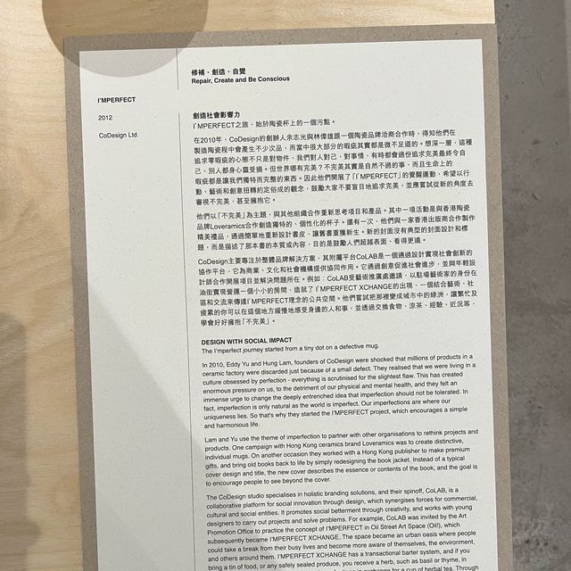 「常行」設計展覽! 「常行」設計展覽!