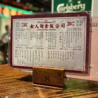 懷舊大排檔～惹味煲仔菜