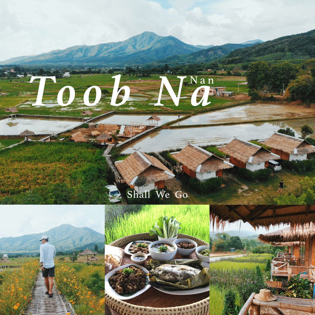T o o b N a Homestay @ NAN