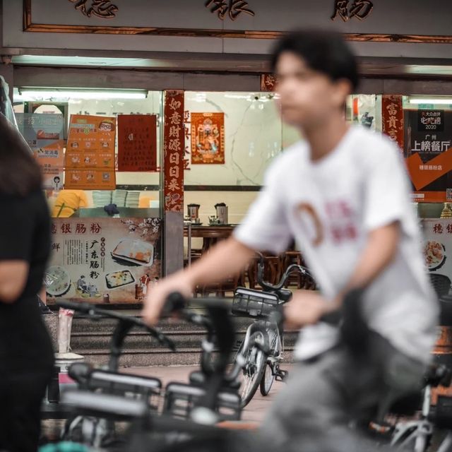 廣州人的懷舊早餐——必食這碟靚腸粉