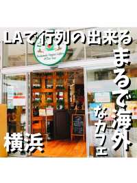 【Urth Caffe】　