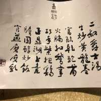 Michelin 3-Star Chinese Cuisine - Forum 