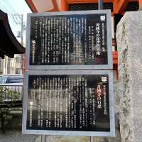 【神楽坂】善国寺
