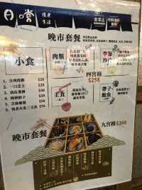 🇯🇵🇯🇵隱蔽日式小店
