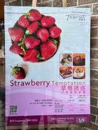 將軍澳酒店草莓主題下午茶🍓
