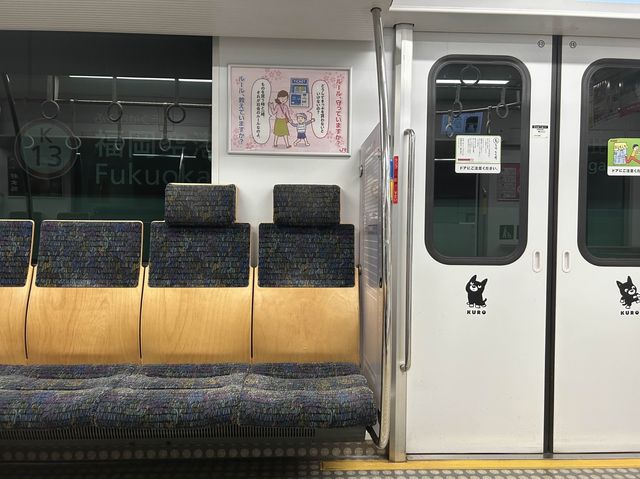 【福岡】博多駅まで5分！地下鉄の利便性最高！
