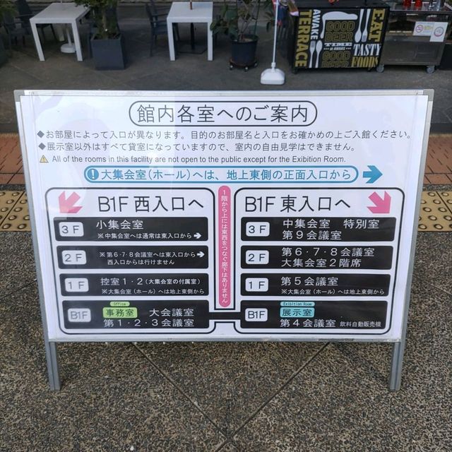 大阪！国の重要文化財の建物内部