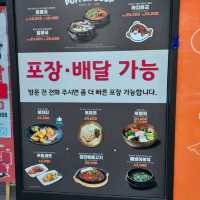 Puffer Fish soup in Busan