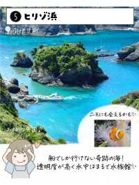 静岡で外せないスポット7選　パート2