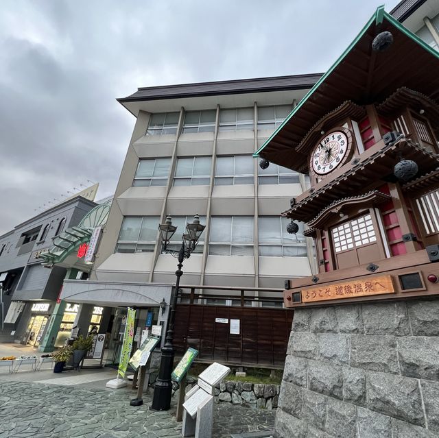 四国は松山、道後温泉と鍋焼きうどん！