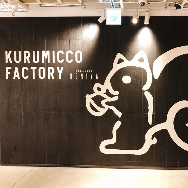 【Kurumicco Factory】