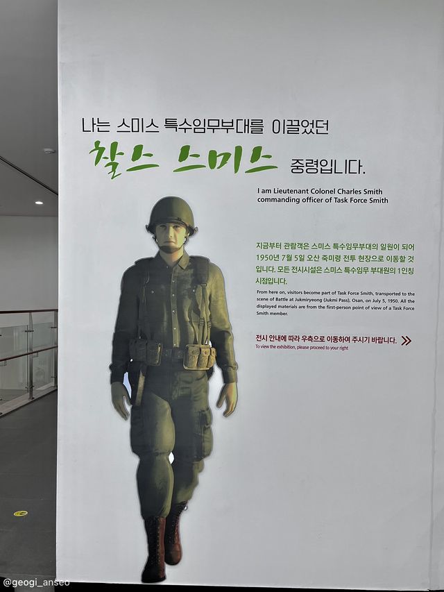 오산 스미스 평화관