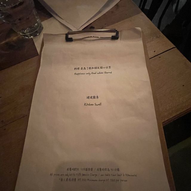 墾丁名店～波波廚房