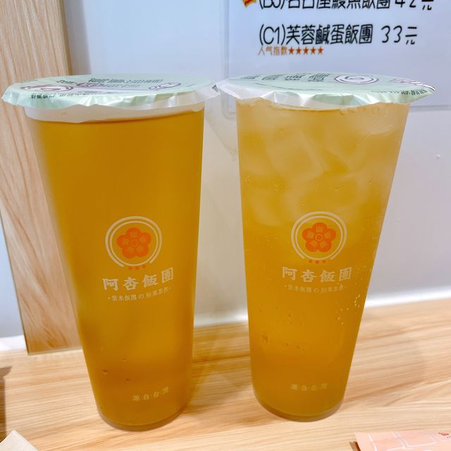 呢隻高質台灣飯團🍙