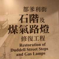 石階及煤氣路燈復修展覽