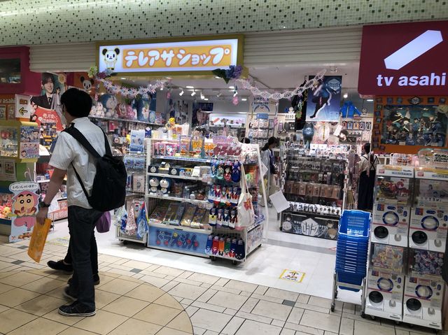【東京】キャラクターグッズの宝庫