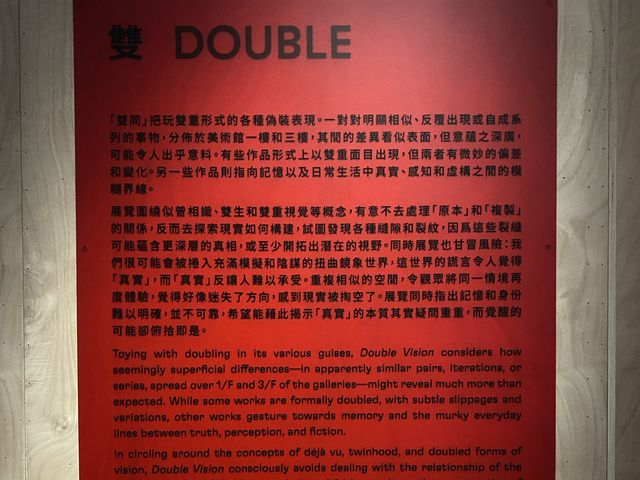 【展覽】✨中環｜大館｜迷失在這地方中？｜✨