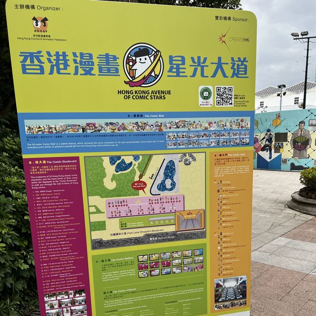 邊行邊睇漫畫～