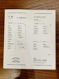 大圍精緻家庭式和風料理💗🫕🥘🥗
