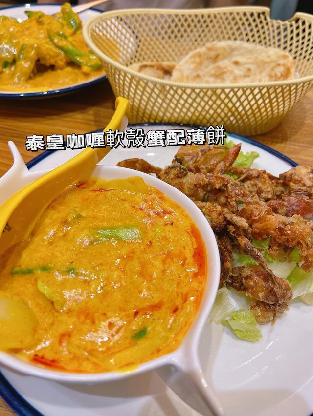 充滿海鮮嘅泰式午餐🇹🇭