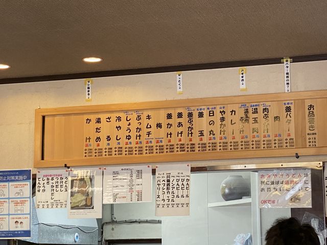 シンプルなぶっかけ大をいただきました。
