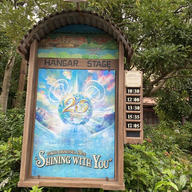 まもなく終了！ディズニーシー20周年