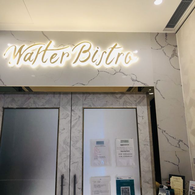 酒店隱蔽的半自助餐