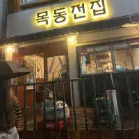 『 목동전집 』INソウル🇰🇷 チヂミ専門店