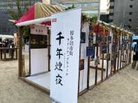 博多駅近くの公園です。『出来町公園』