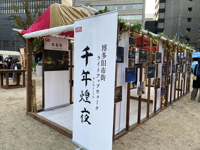 博多駅近くの公園です。『出来町公園』