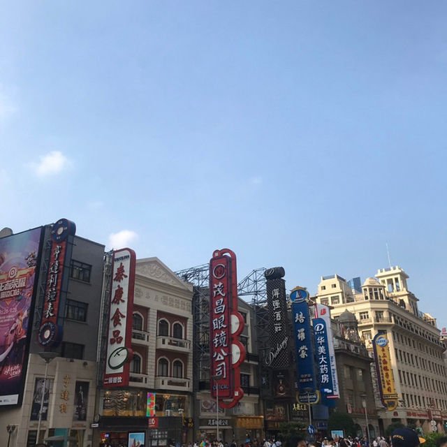 상하이 여행 맛집 추천!