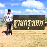 ภูทับเบิก - เขาค้อ