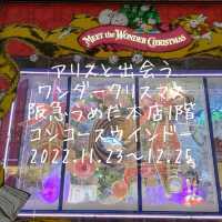 大阪！阪急うめだのクリスマスは不思議の国のアリス