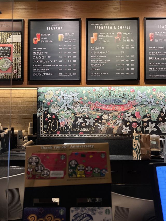 페레로쉐맛 프라페 파는 토큐 플라자 스타벅스 