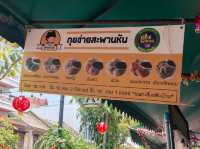 กินข้าวเที่ยง ย่านเยาวราช 