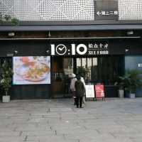 Tasty Western food at 10:10 restaurant in Fuzhou