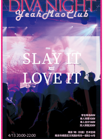 夜貓俱樂部「DIVA NIGHT」歐美流行夜|演唱會 | 98(玖捌)藝術空間
