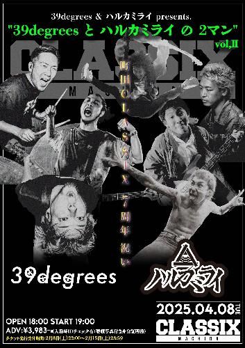 39degrees & ハルカミライ .“39degreesとハルカミライの2マン vol.2” -町田CLASSIX 7周年祝い-のチケット(東京都・2025/4/8(火)) | 町田CLASSIX