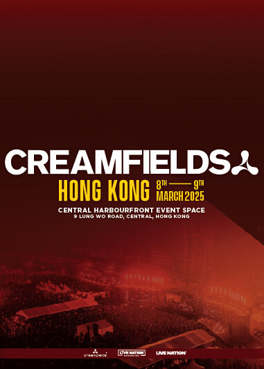 Creamfields Hong Kong 2025 | 中環海濱活動空間