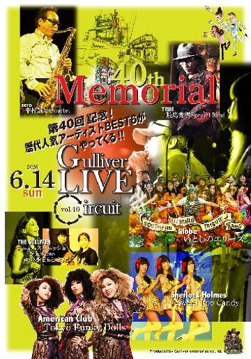 近日!!　3/25 森山良子コンサート八王子チケット 60th Anniversary Tour 森山良子コンサート 2026 〜 Life Is Beautiful