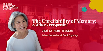 The Unreliability of Memory: A Writer’s Perspective | Chinatown Storytelling Centre